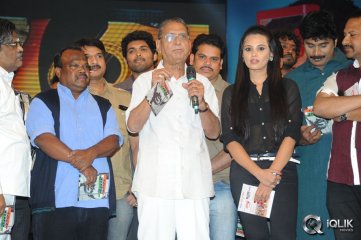 Prabhanjanam Movie Audio Launch